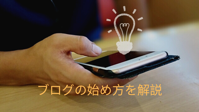 f:id:timame:20200101023734p:plain