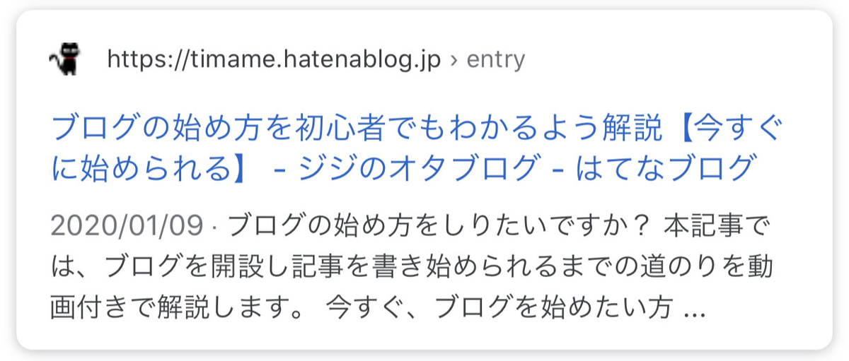 f:id:timame:20200204213633j:plain