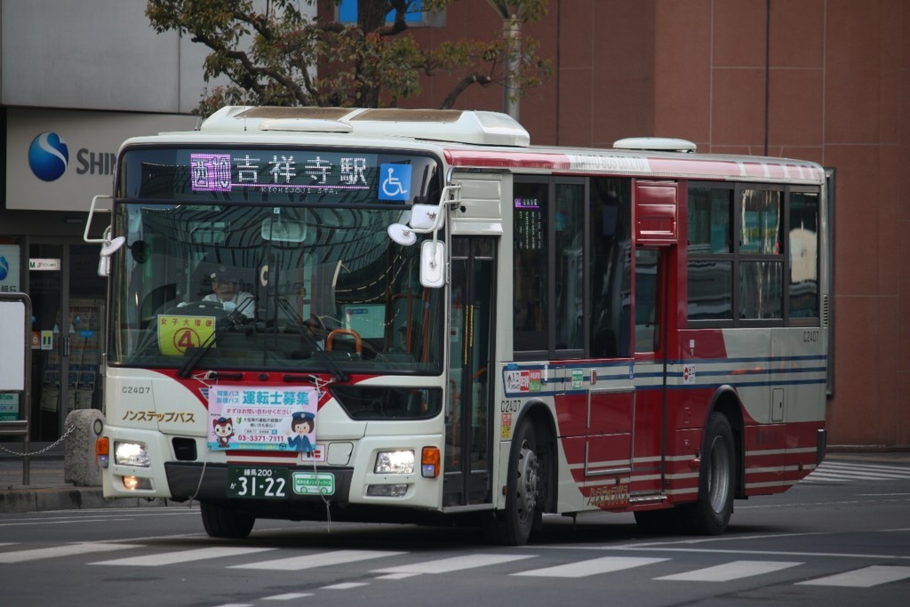 関東バス