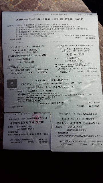 f:id:timari-0329:20201012204923j:image f:id:timari-0329:20201012204923j:image