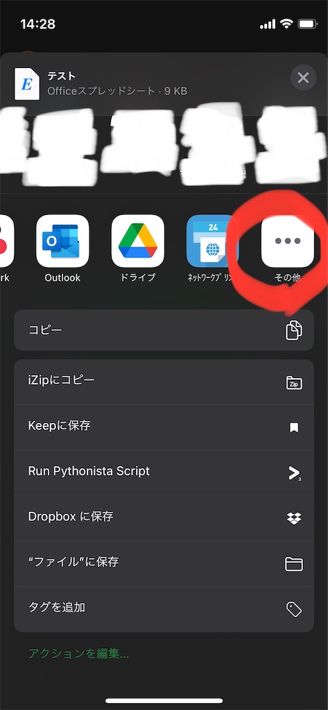 f:id:timaru:20211014095532j:image f:id:timaru:20211014095532j:image