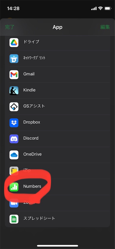 f:id:timaru:20211014095840j:image f:id:timaru:20211014095840j:image