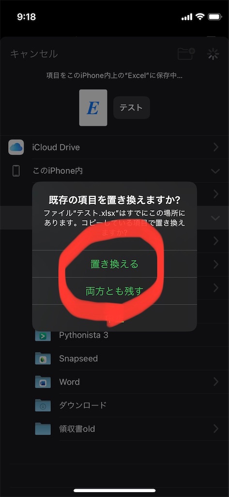 f:id:timaru:20211022091934j:image f:id:timaru:20211022091934j:image