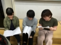 三つ巴の女劇場