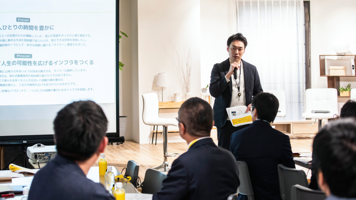 自治体×タイミーで生まれる価値
