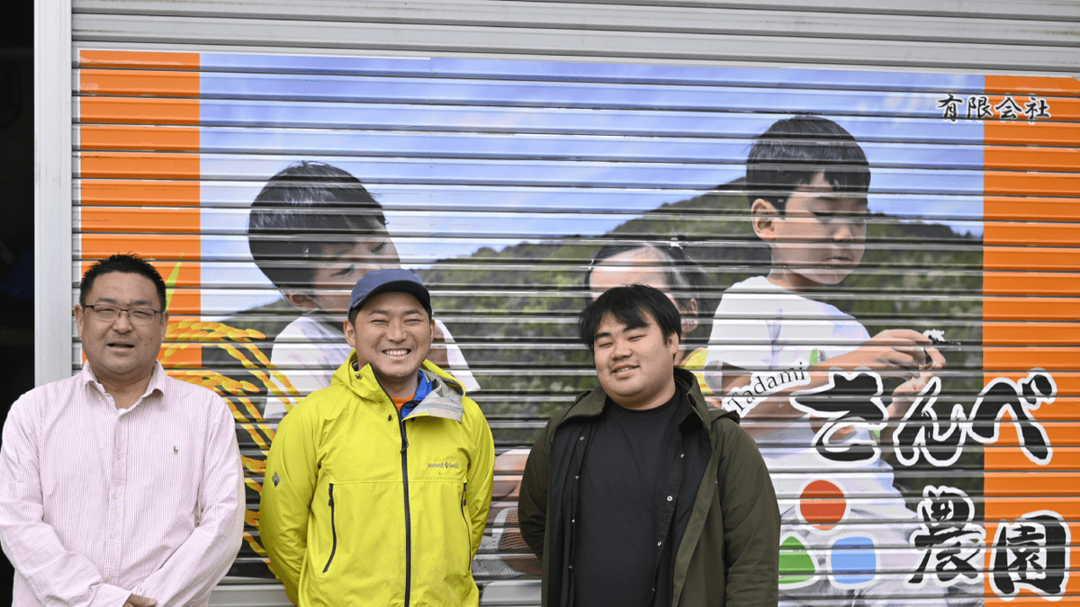 只見町にタイミーハウスを作りたい 〜関係人口創出を目指して〜