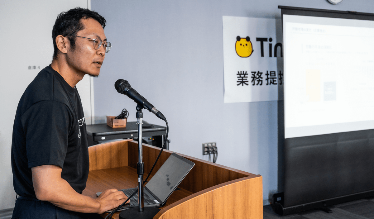 同日は新規リード開発部 飯野圭佑によって、事業者向けセミナーを開催