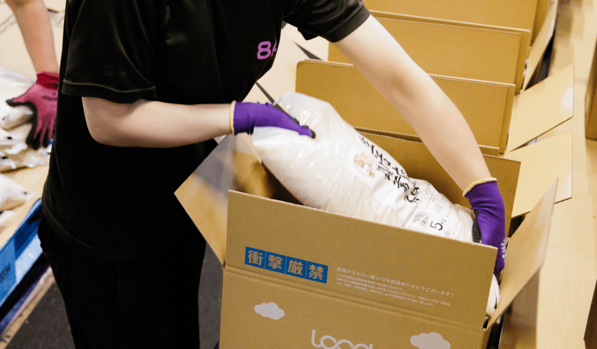 1日寝かせた米を梱包する