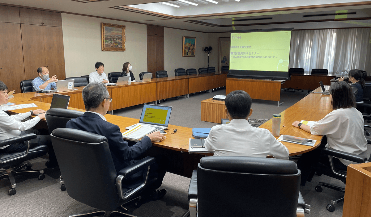 事業者と同じ目線で課題に向き合うため、職員セミナーを実施