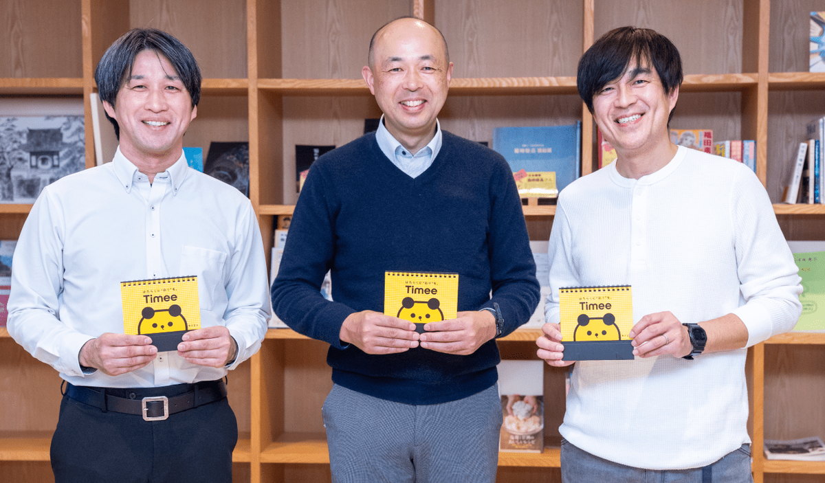 佐伯市内から人材が流動する流れを作る