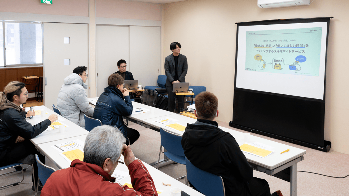 事業者向け「タイミー」導入セミナー実施