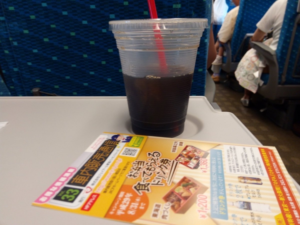 f:id:timelost:20170825132939j:plain f:id:timelost:20170825132939j:plain