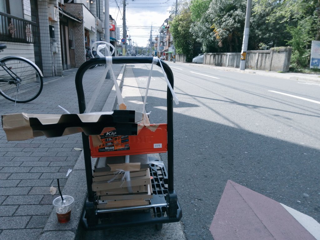f:id:timelost:20180412230703j:plain f:id:timelost:20180412230703j:plain