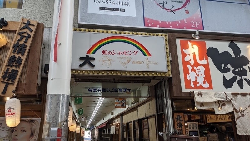 f:id:timelost:20201202084409j:plain