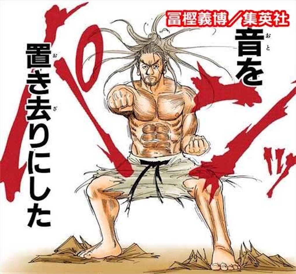 f:id:timeoverboy:20210225171359j:image f:id:timeoverboy:20210225171359j:image