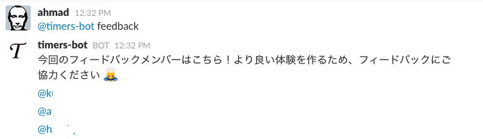 f:id:timers-tech:20161222161840p:plain f:id:timers-tech:20161222161840p:plain