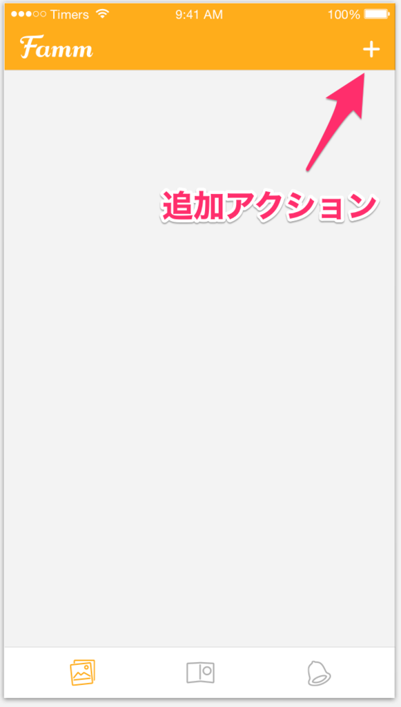 f:id:timers-tech:20170414165839p:plain:w300 f:id:timers-tech:20170414165839p:plain:w300