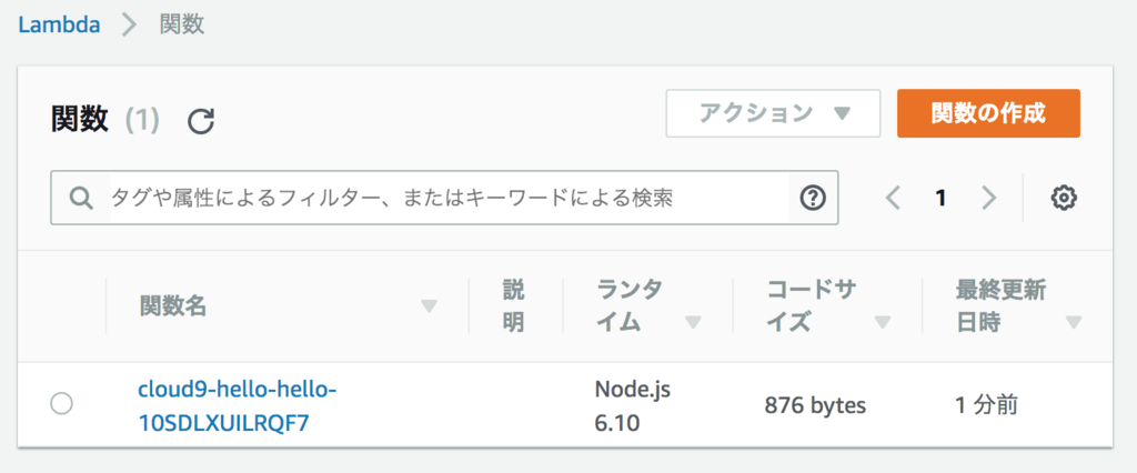 f:id:timers-tech:20180402122511p:plain