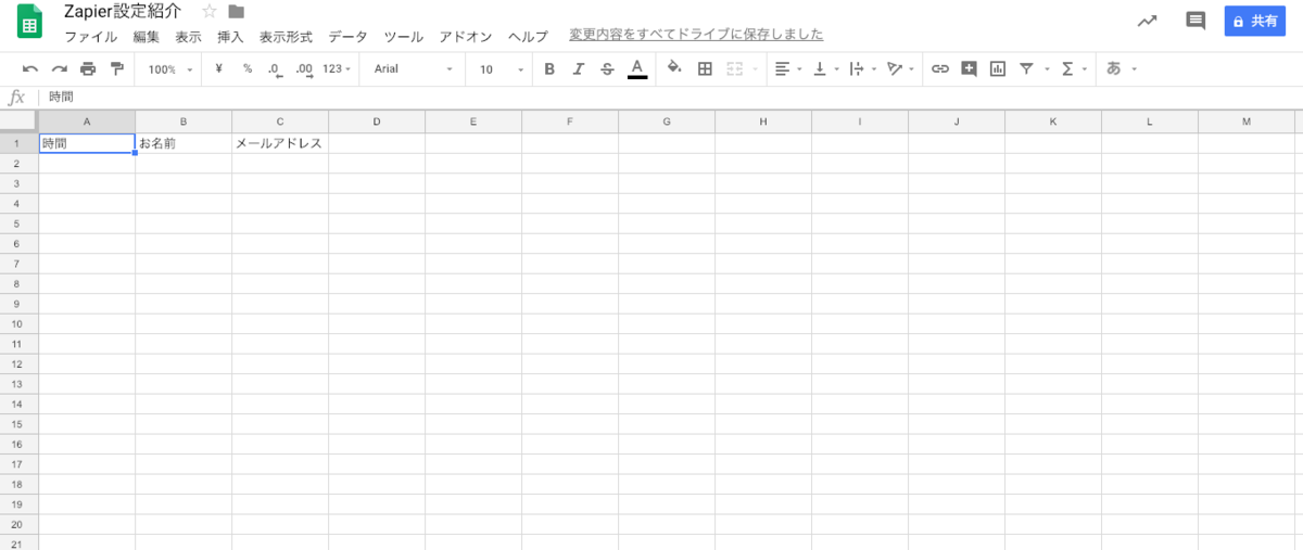 f:id:timers-tech:20190425172904p:plain