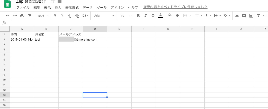 f:id:timers-tech:20190425173136p:plain