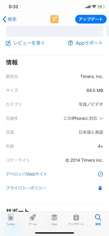 f:id:timers-tech:20190509003208j:plain