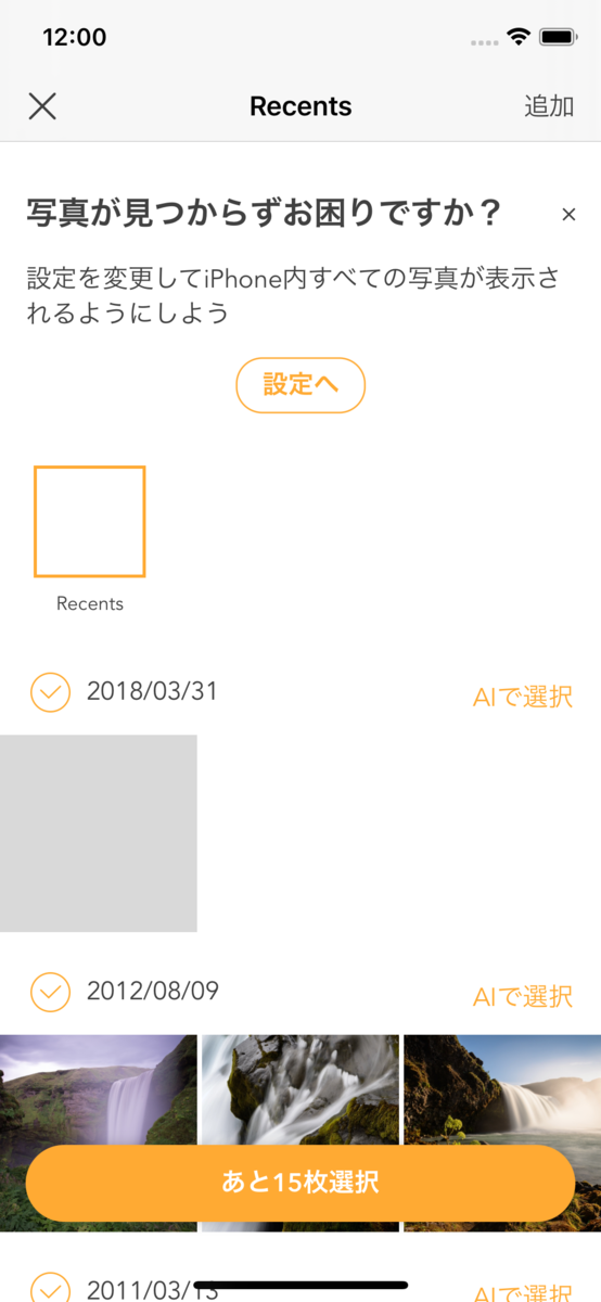 f:id:timers-tech:20200910143342p:plain:w200