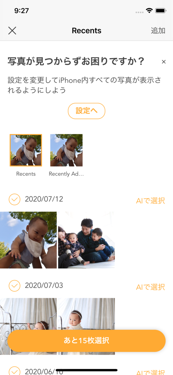 f:id:timers-tech:20201008145641p:plain:w200