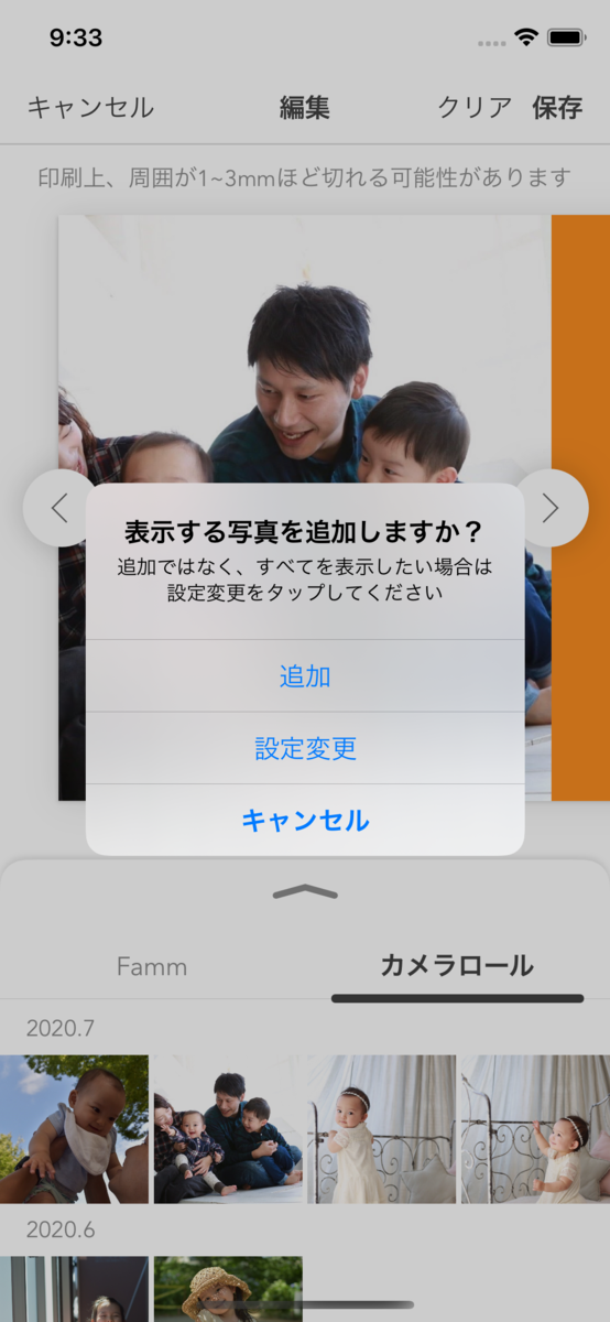 f:id:timers-tech:20201008145648p:plain:w200