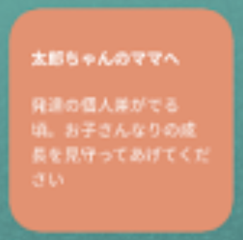 f:id:timers-tech:20201119193904p:plain:w100