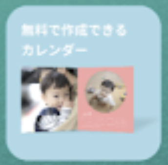f:id:timers-tech:20201119193907p:plain:w100
