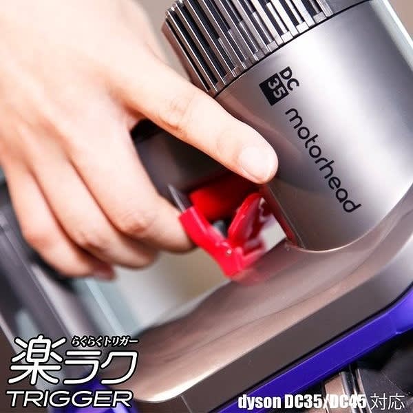 ダイソン掃除機　動作確認問題なし トラブルシューティング | ダイソン
