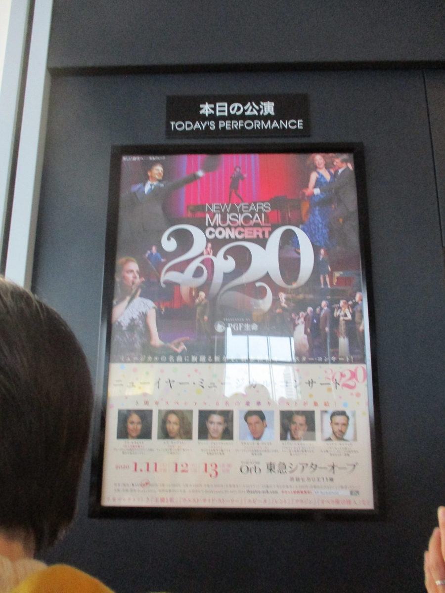 f:id:timetraveller:20200112220529j:plain f:id:timetraveller:20200112220529j:plain