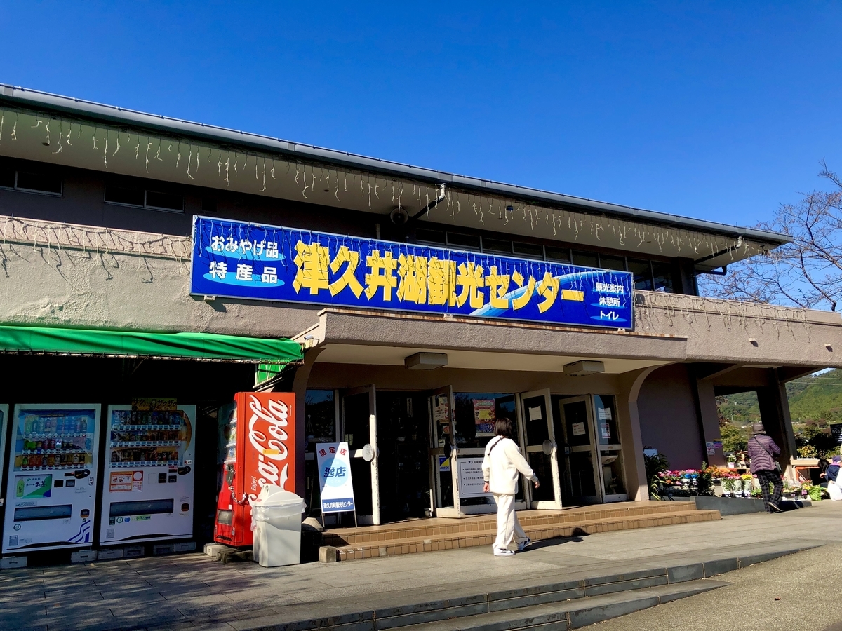 f:id:timevxrs:20191116185612j:plain f:id:timevxrs:20191116185612j:plain