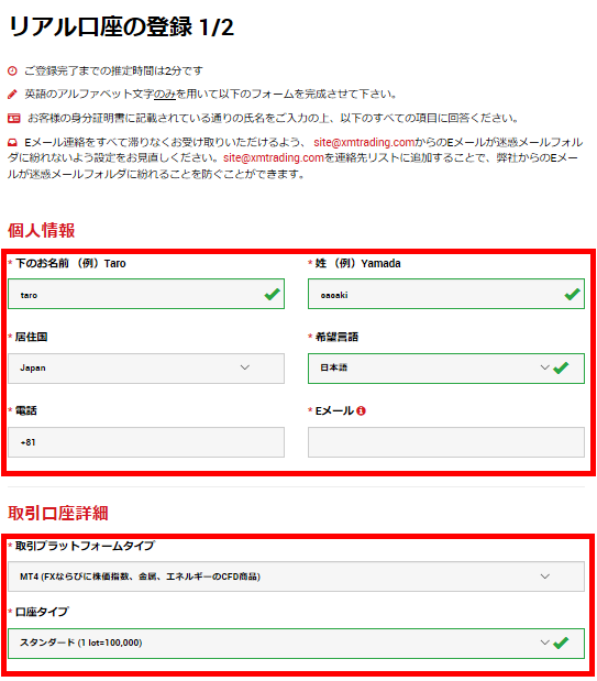 f:id:timin0025:20190121004146p:plain f:id:timin0025:20190121004146p:plain