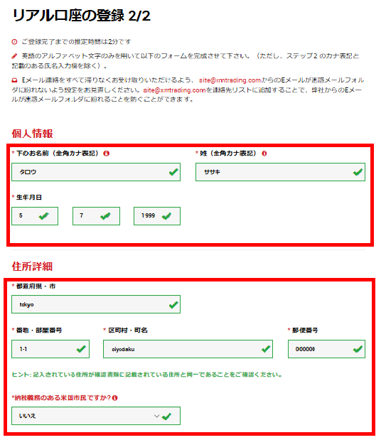 f:id:timin0025:20190121011001p:plain f:id:timin0025:20190121011001p:plain