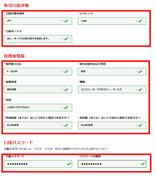 f:id:timin0025:20190121012812p:plain f:id:timin0025:20190121012812p:plain