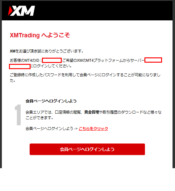 f:id:timin0025:20190121020114p:plain f:id:timin0025:20190121020114p:plain