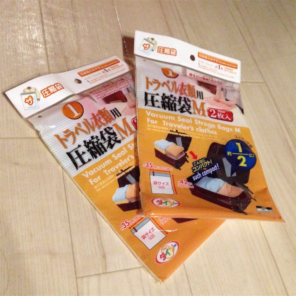 Timmit 100均で旅グッズを買ってみた - よるにゆるりと