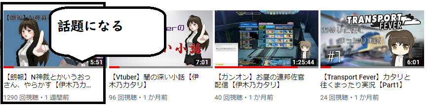 f:id:timorihills:20190713212758p:plain