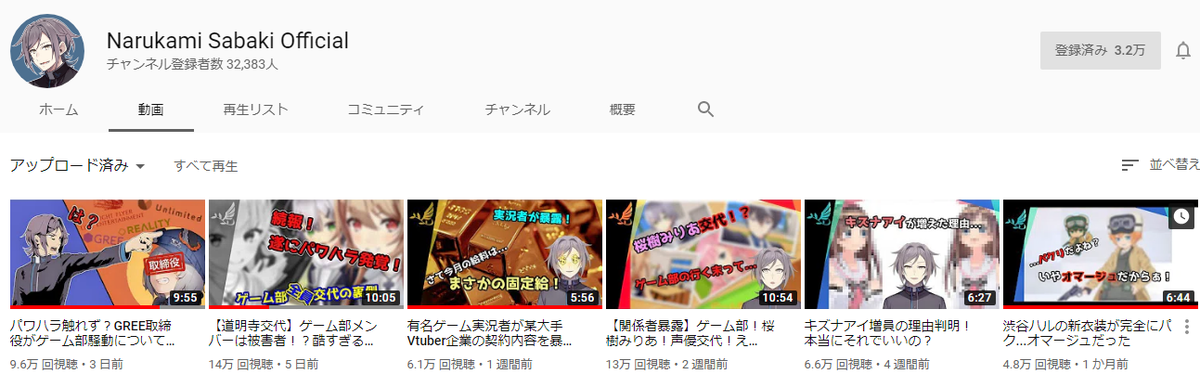f:id:timorihills:20190713213313p:plain