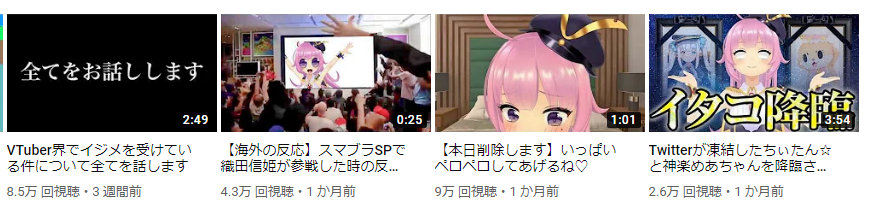 f:id:timorihills:20190713220307p:plain