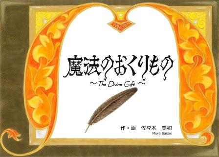 f:id:timshel:20191220014039j:plain