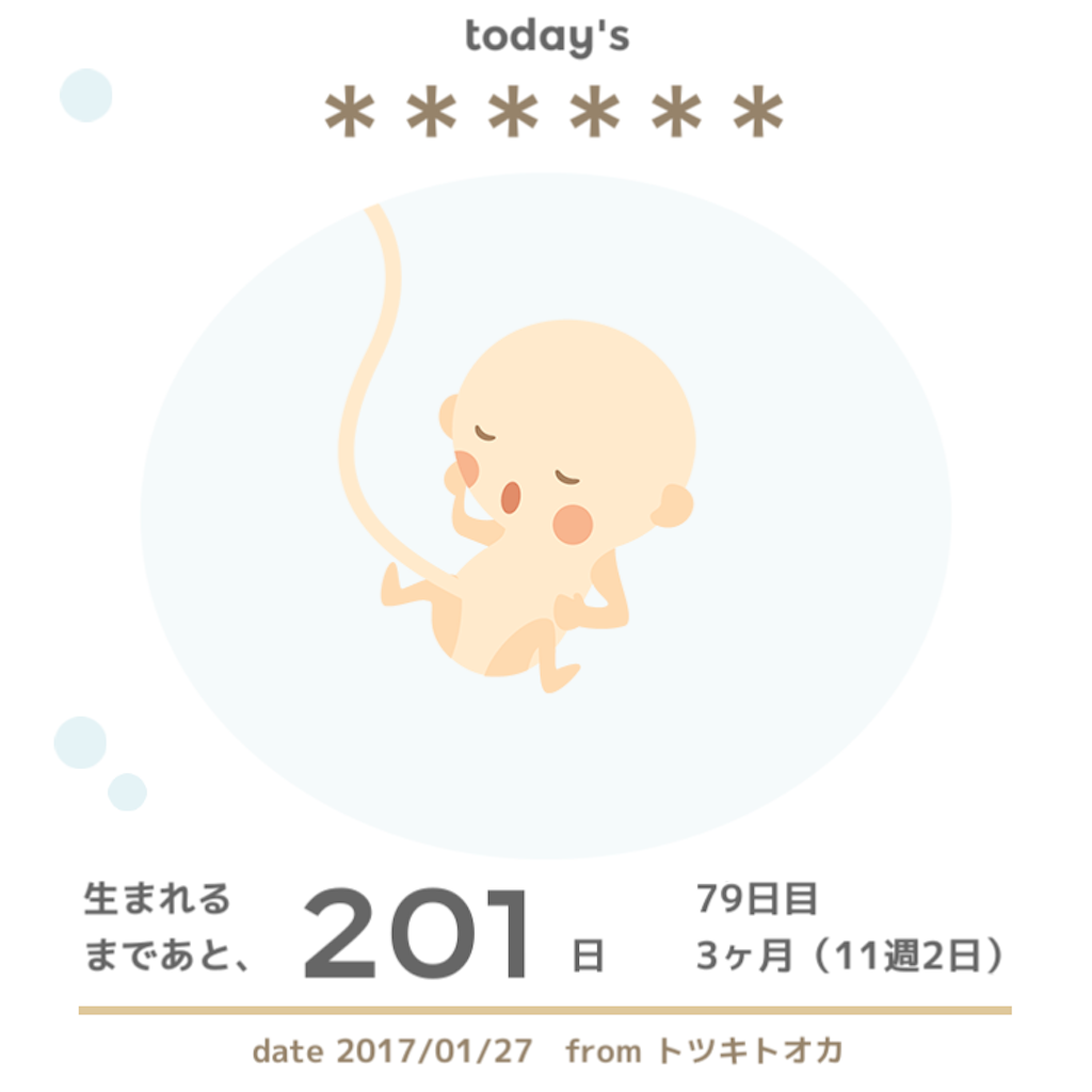 f:id:timtan:20170127195202p:image f:id:timtan:20170127195202p:image
