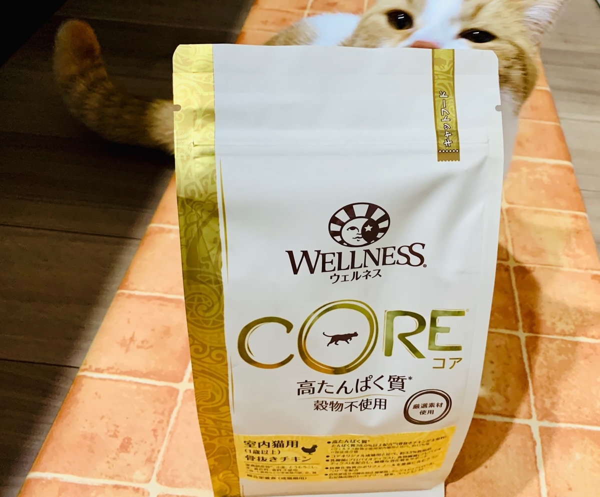 WELLNESS COREのカリカリ