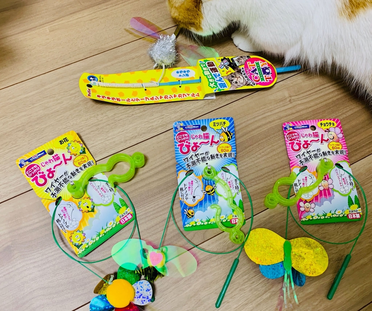 キャティーマンのびょーんシリーズ