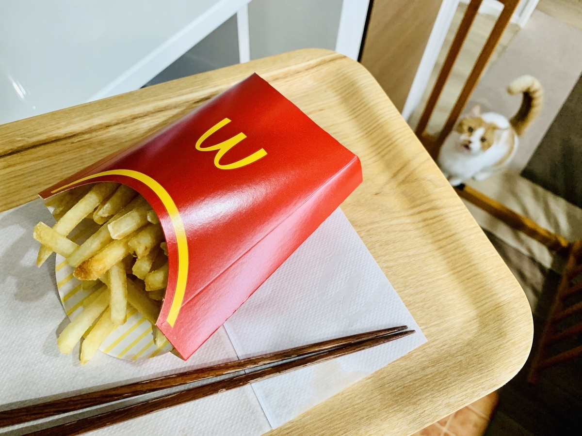 マックのポテトを見て文句を言うるるちゃん