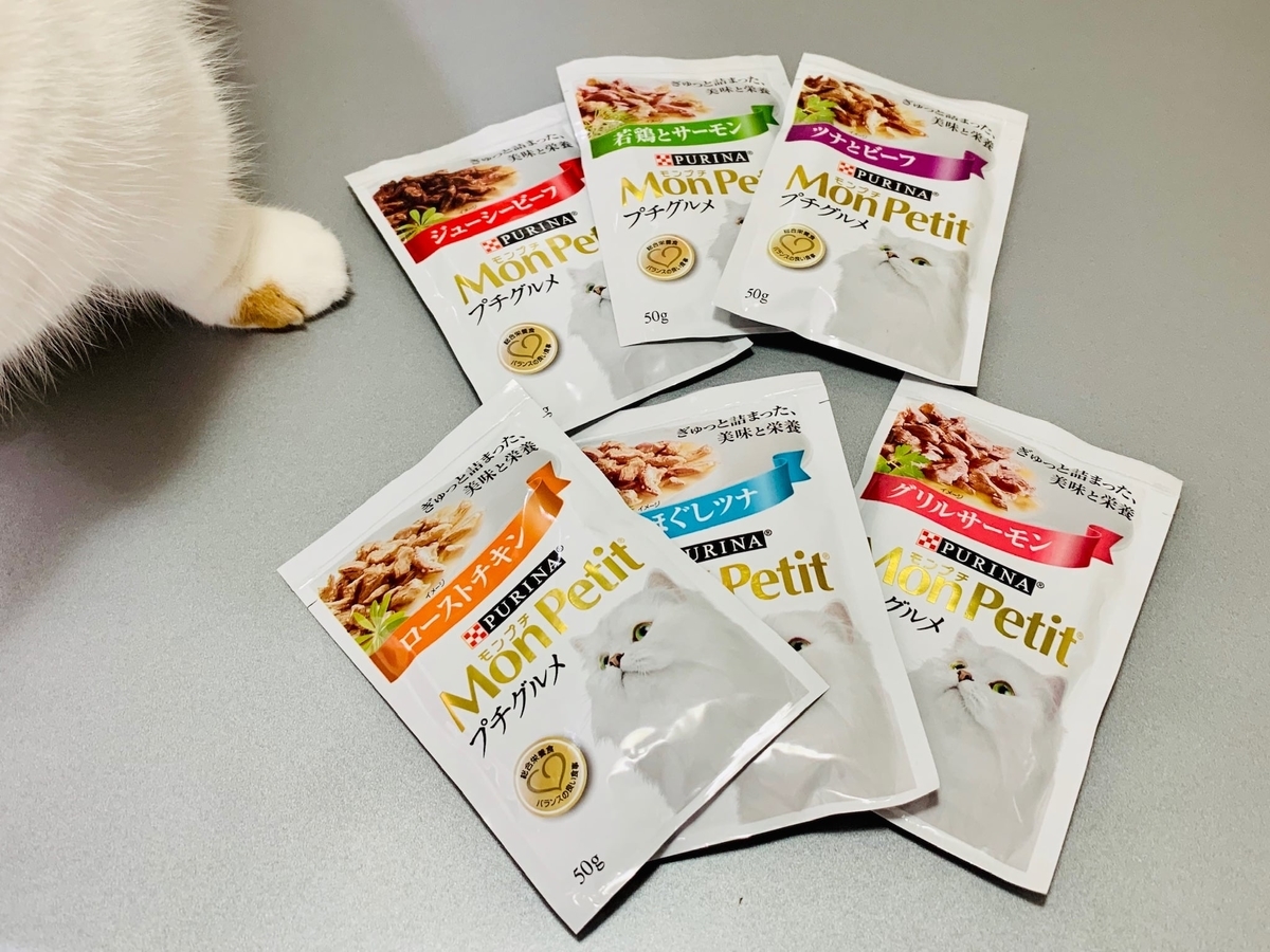 モンプチのご飯とるるちゃん2