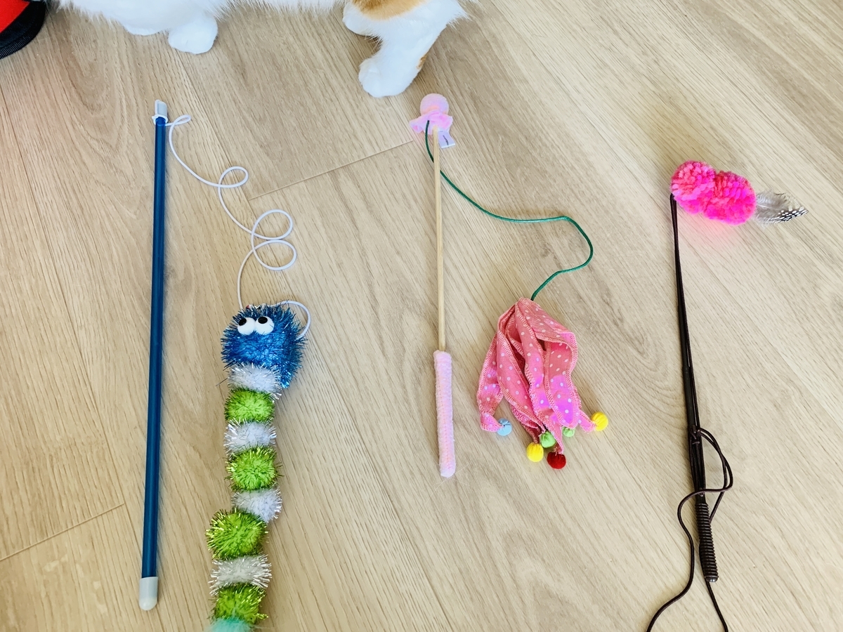 新しいおもちゃ