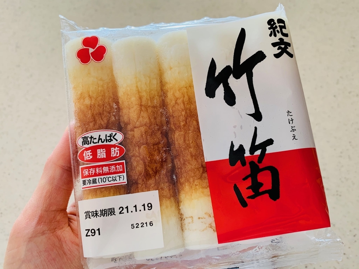 ねこじるしちくわ 実はるるちゃんは「ちくわ」柄ではなく「焼きちくわ」柄だったの