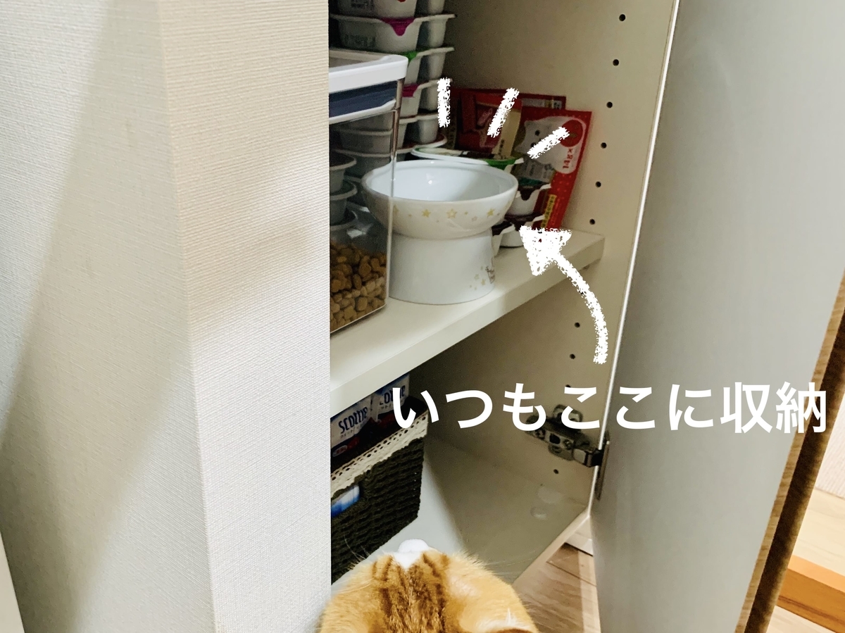 棚に収納している食器